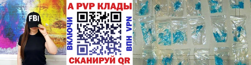 Наркошоп купить МАРИХУАНА  КОКАИН  ГАШИШ  А ПВП  Меф мяу мяу  Ставрополь