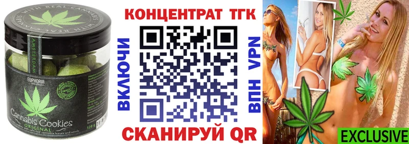 Cannafood конопля  Купить закладки  Ставрополь 