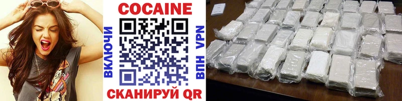 Купить закладки  Ставрополь  Cocaine VHQ 