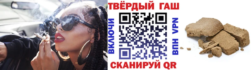 Купить закладки  Ставрополь  ГАШ VHQ 
