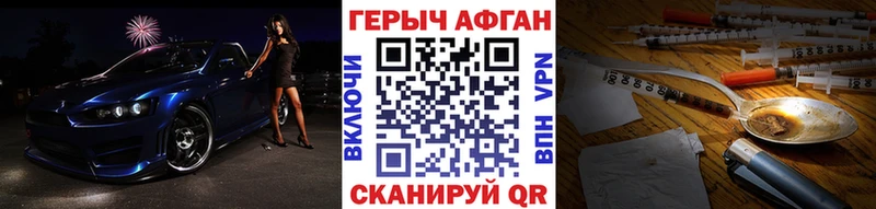 Купить  Ставрополь  Героин Heroin 