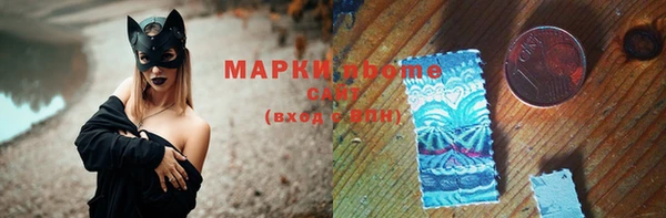 марки lsd Костерёво