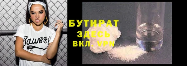 гашишное масло Кодинск