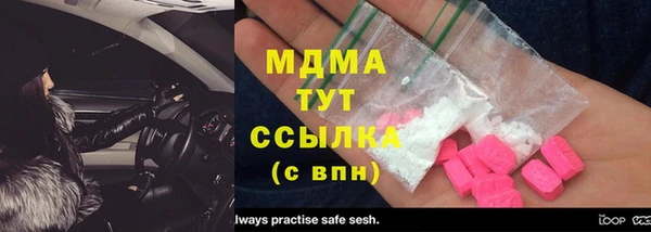 мдма Козловка