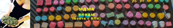 гашишное масло Кодинск