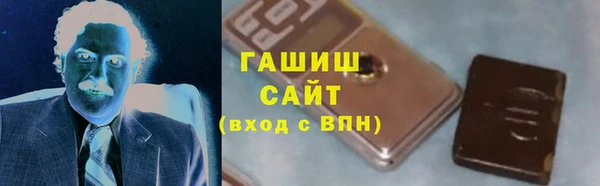 гашишное масло Кодинск