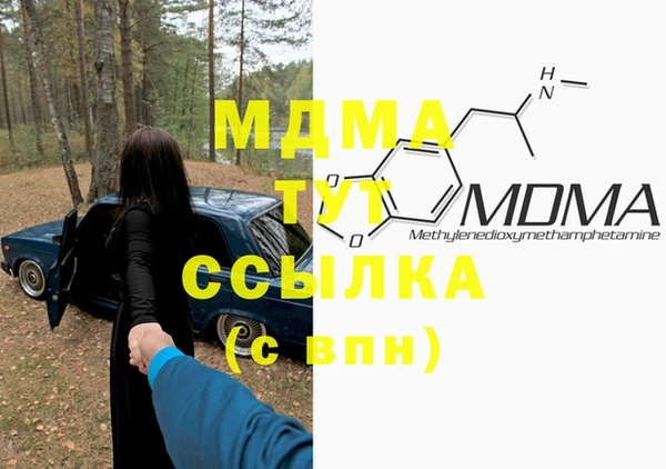 мдма Козловка