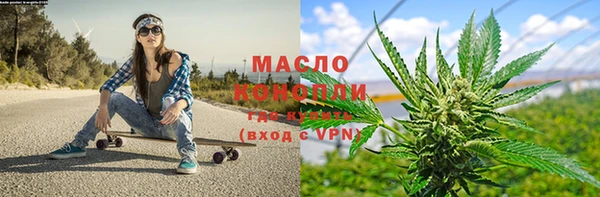 гашишное масло Кодинск