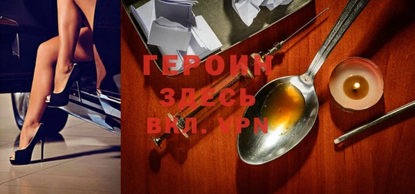 кокаин Корсаков