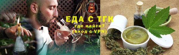 гашишное масло Кодинск