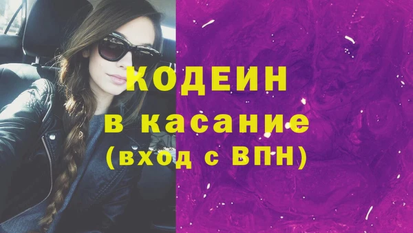 гашишное масло Кодинск