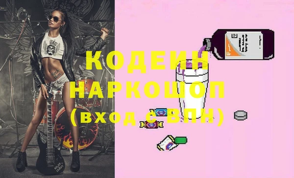 гашишное масло Кодинск