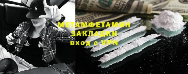 мдма Козловка