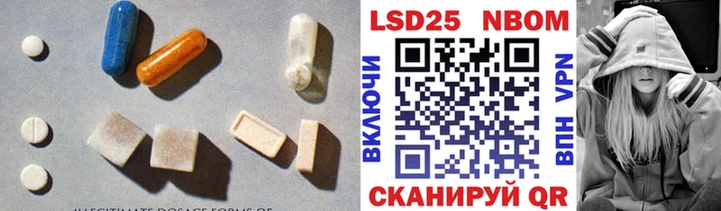 LSD-25 экстази кислота  Купить где  Ставрополь 