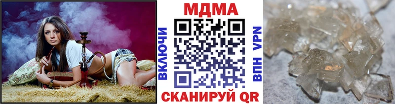 Купить  Ставрополь  MDMA молли 