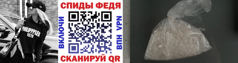 Купить закладки  Ставрополь  Первитин витя 