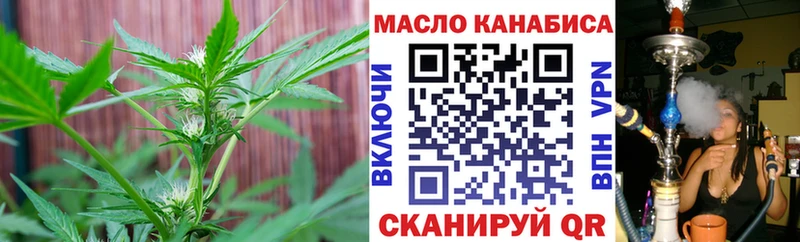 ТГК вейп  Купить где  Ставрополь 